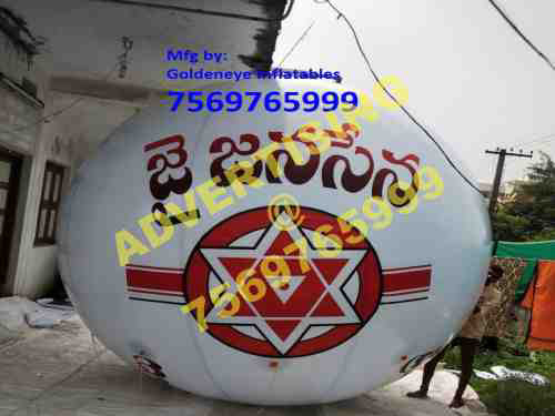 jenasena balloon andhra